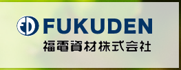 FUKUDEN Shizai Co.,Ltd.